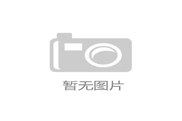 2021年世界高尔夫赛程—探索世界高尔夫锦标赛魅力全球顶尖高手激情角逐荣耀之路 2021年世界高尔夫赛程—探索世界高尔夫锦标赛魅力全球顶尖高手激情角逐荣耀之路