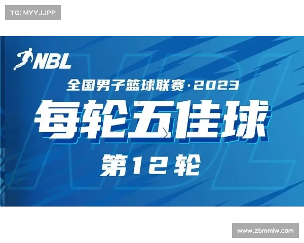 nbl联赛官网直播NB赛事直播燃情启动全景捕捉赛场风云直播不间断精彩无限 nbl联赛官网直播NB赛事直播燃情启动全景捕捉赛场风云直播不间断精彩无限
