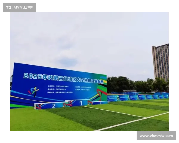 体育赛事介绍 体育赛事介绍