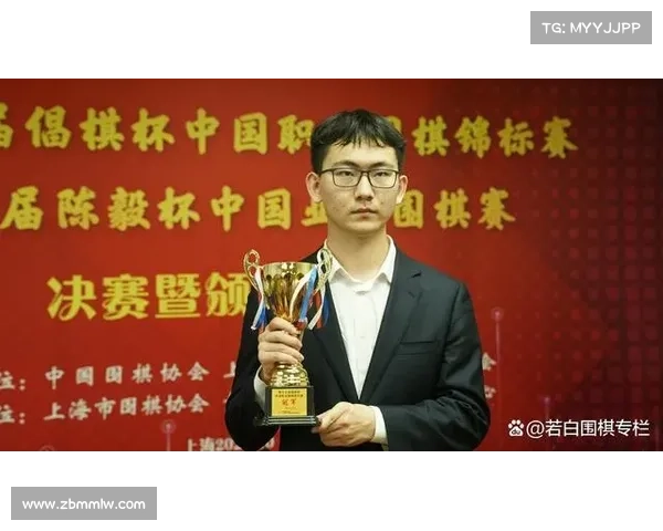 围棋17个世界冠军 围棋17个世界冠军