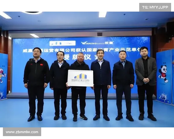 威赛电子科技有限公司-威赛事暂停举办,重启时间待公告 威赛电子科技有限公司-威赛事暂停举办,重启时间待公告