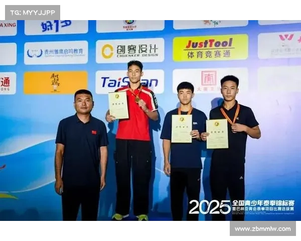 2017年全国青年锦标赛