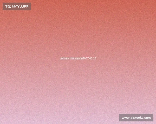 绝地求生大逃杀 赛事—绝地求生大逃杀2017.03.23